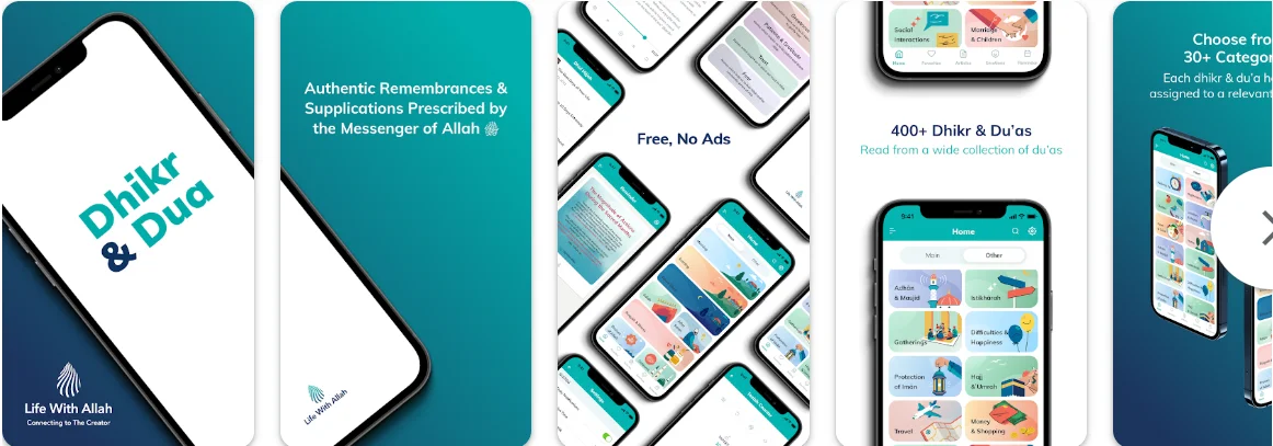 Dhikr & Dua - ذكر و دعاء